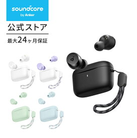 Anker Soundcore A25i 【Bluetooth 5.3 完全ワイヤレスイヤホン/Soundcoreアプリ連携/サウンドカスタマイズ / 最大28時間音楽再生 / IPX5防水規格 / ゲーミングモード/専用アプリ対応/AI通話ノイズリダクション】