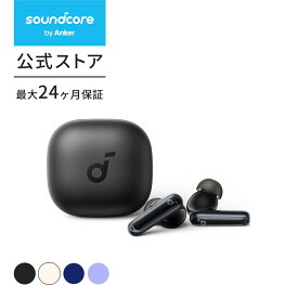 Anker Soundcore P40i (Blueooth 5.3) 【完全ワイヤレスイヤホン/ウルトラノイズキャンセリング 2.0 / マルチポイント接続 / 最大60時間再生 / PSE技術基準適合】