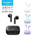 Anker Soundcore K20i（Bluetooth 5.3）【完全ワイヤレスイヤホン/インナーイヤーイヤホン / IPX5防水規格 / 最大36時…