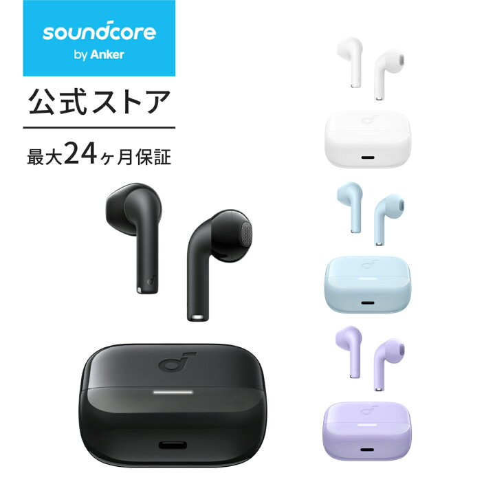 楽天市場】Anker Soundcore K20i（Bluetooth 5.3）【完全ワイヤレス 