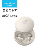 Anker Soundcore Sleep A20 （ワイヤレスイヤホン Bluetooth 5.3）【完全ワイヤレスイヤホン / IPX4防水…