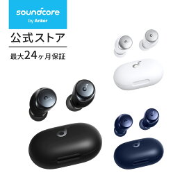 Anker Soundcore Space A40（完全ワイヤレスイヤホン Bluetooth 5.2）【最大50時間再生 / 小型軽量 / ウルトラノイズキャンセリング 2.0 / ハイレゾ / LDAC / マルチポイント対応】