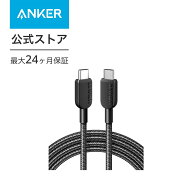 Anker 310 高耐久ナイロン USB-C & USB-Cケーブル 60W USB PD対応 MacBook Pro iPad Pro iPad Air 4 Gala…