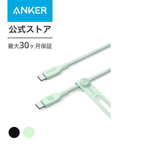 Anker USB-C  USB-C P[u (240W, GRth[iC) 0.9m ϋviC ARf 240W }[d z iPhone 15 / 15 Pro / 15 Pro Max / 15 Plus / MacBook Pro / iPad Pro / iPad Air / Samsung
