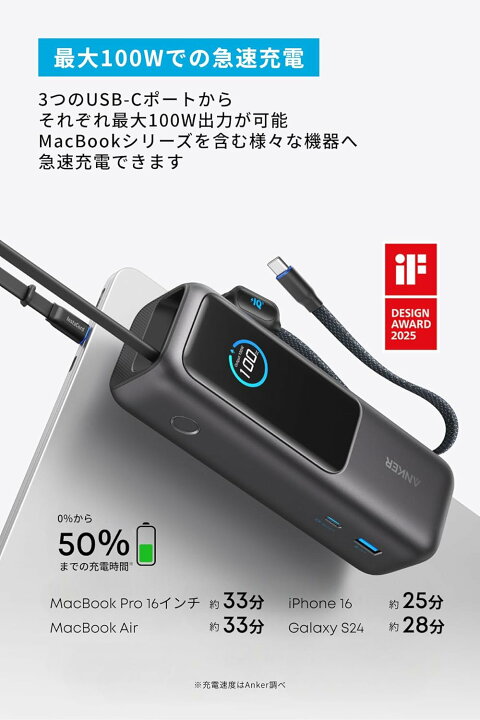 楽天市場】Anker Power Bank (25000mAh, Built-In & 巻取り式USB-C 