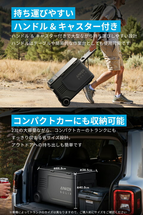 楽天市場】Anker Solix Everfrost 2 23L Electric Cooler ポータブル 
