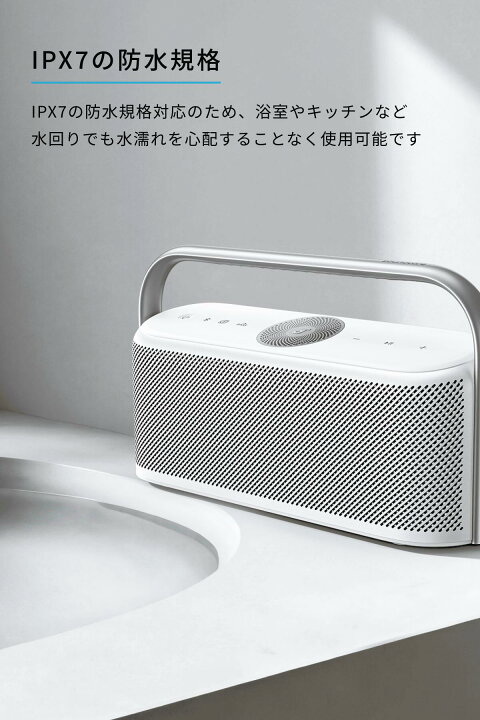 楽天市場】Anker Soundcore Motion X600 Bluetoothスピーカー【空間 