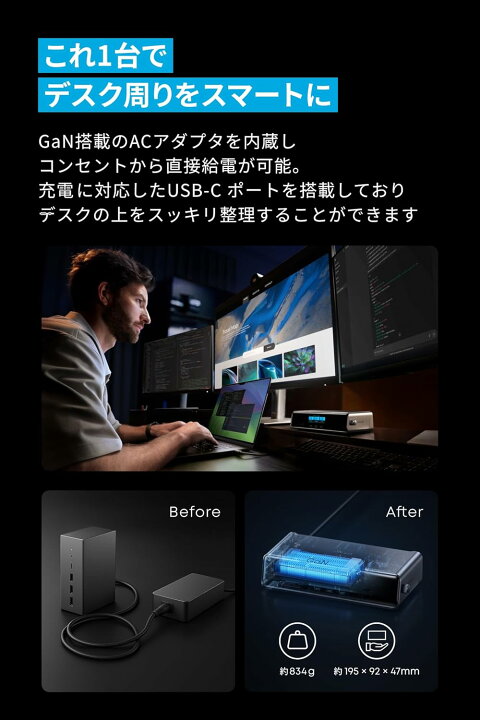 楽天市場】Anker Prime ドッキングステーション (14-in-1, Triple 