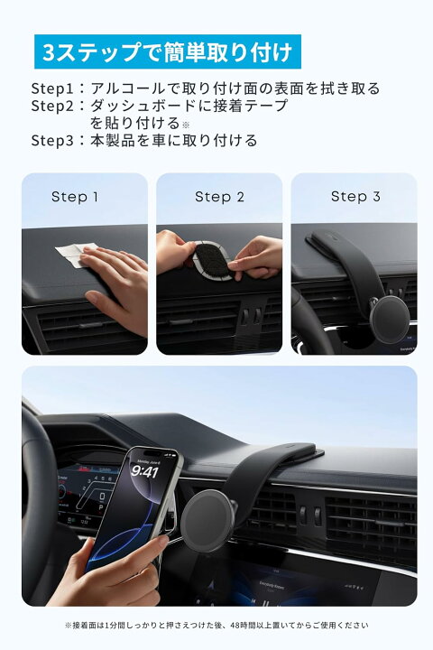 楽天市場】【期間限定セール実施中 6/26まで】Anker Nano Car Mount 