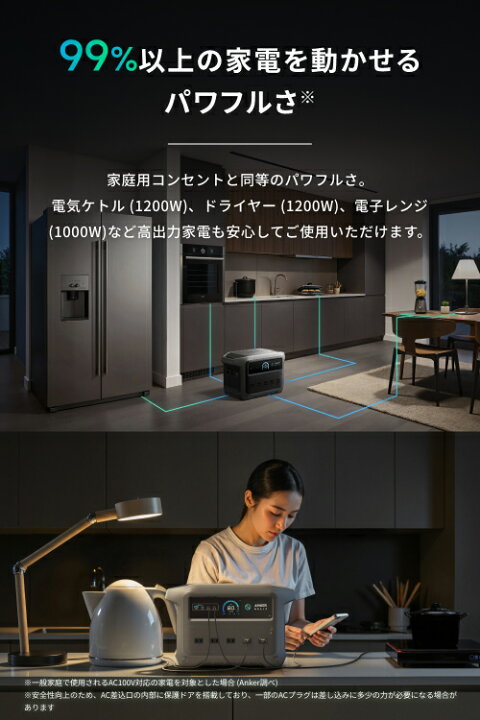 楽天市場】Anker Solix C1000 Gen 2 Portable Power Station オフ 