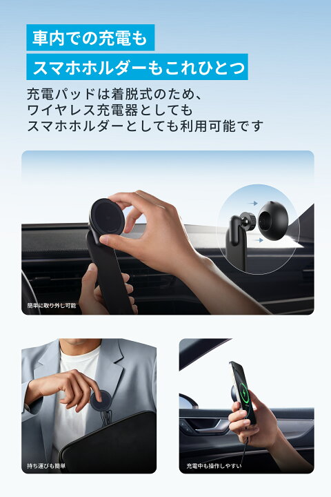 楽天市場】Anker Nano Wireless Charger (MagGo, 着脱式パッド) with 