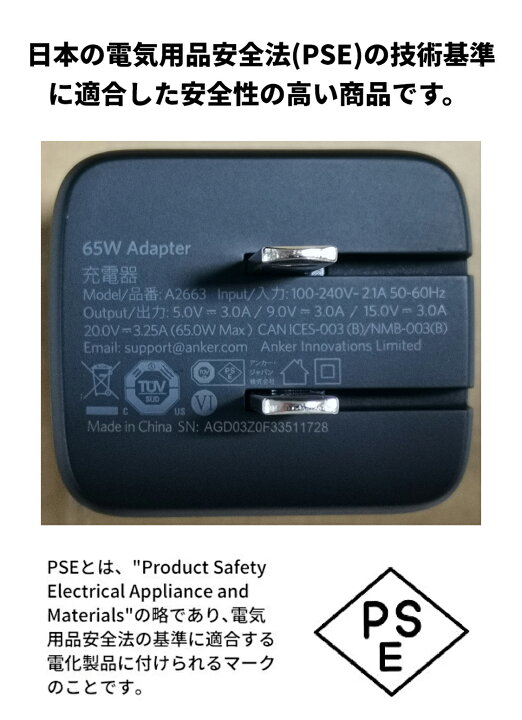 楽天市場】【期間限定セール実施中 6/26まで】Anker Prime Wireless 