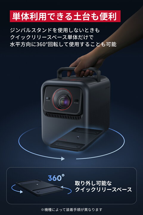 楽天市場】Anker Nebula 公式プロジェクタージンバルスタンド (X1 