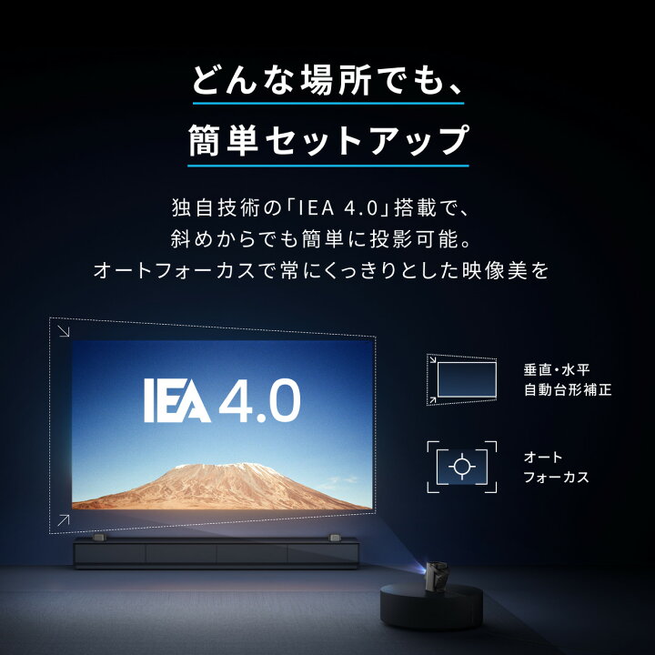 楽天市場】Anker Soundcore Nebula P1 (プロジェクター 着脱式 