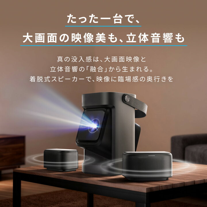 楽天市場】Anker Soundcore Nebula P1 (プロジェクター 着脱式 