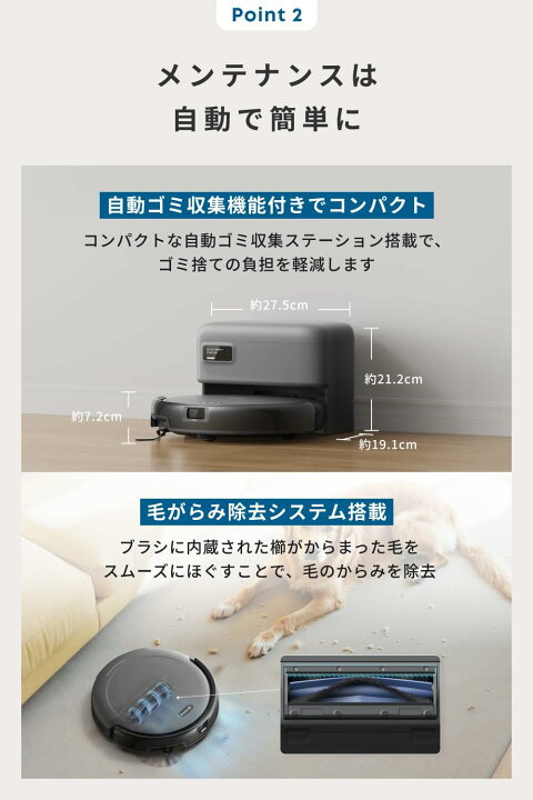 楽天市場】【期間限定3,000円OFF！】Anker Eufy (ユーフィ) Robot 