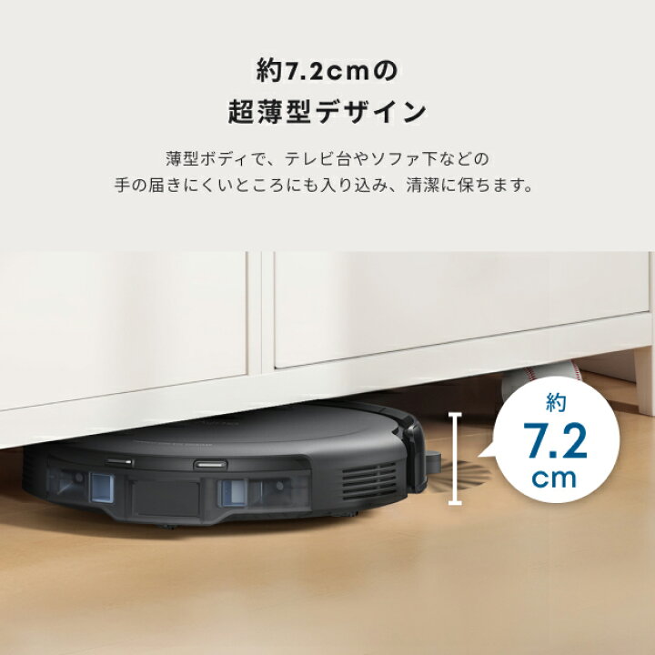楽天市場】【超薄型】Anker Eufy (ユーフィ) Robot Vacuum Auto-Empty 