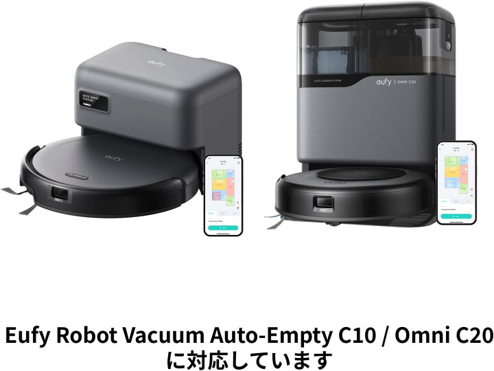 楽天市場】Eufy Robot Vacuum 交換用ダストバッグ (Auto-Empty C10対応 