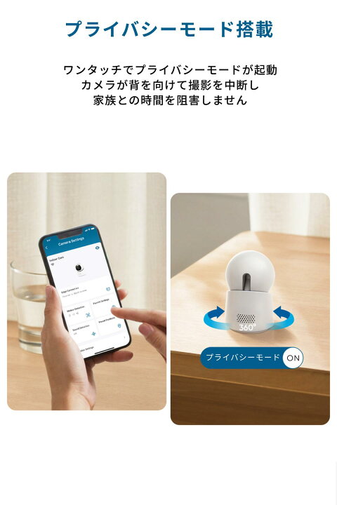 楽天市場】Anker Eufy (ユーフィ) Indoor Cam E30 (見守りカメラ 