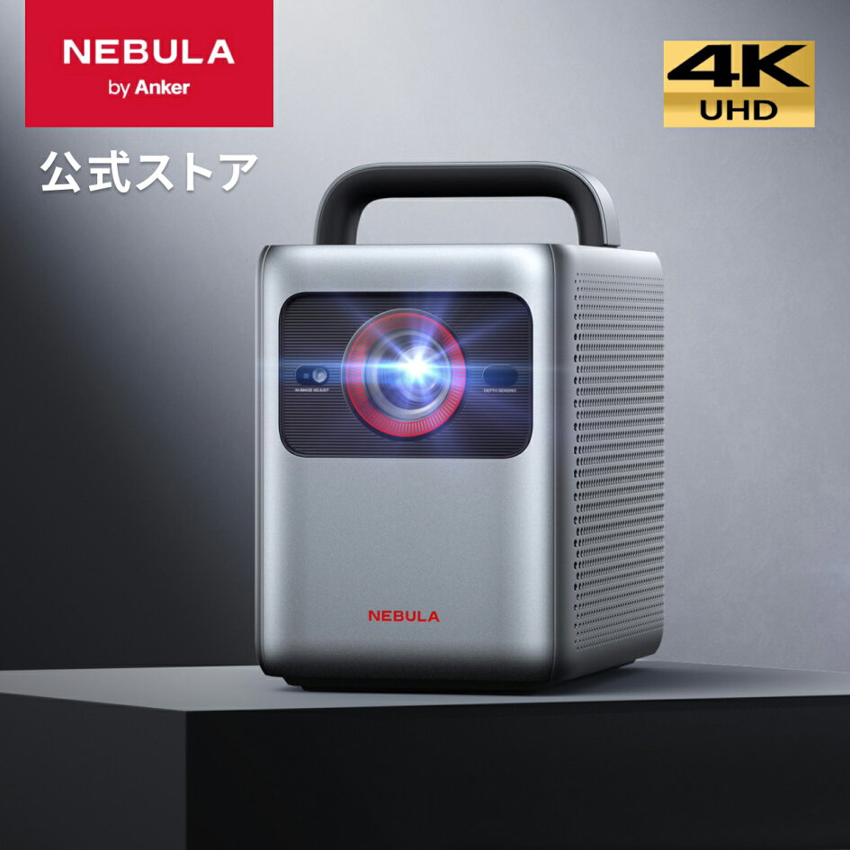 楽天市場 | アンカー・ダイレクト楽天市場店 - Nebula (ネビュラ) 公式 