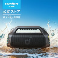 Anker Soundcore Boom 2 Pro bluetooth スピーカー【最大140W出力 / IP68 防塵・防水規格 / 最大20時間再…