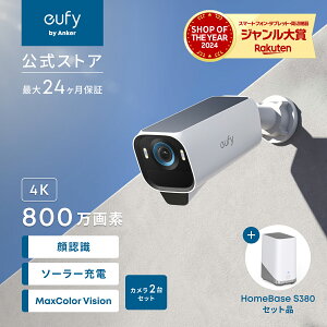 yԌZ[{ 10/9܂ŁzAnker Eufy ([tB) eufyCam S3 Pro 2-Cam KitiOphƃJjy\[[[d/FAIZp / 800f / 4K掿 / hƑ΍/CXΉ/Ad\/