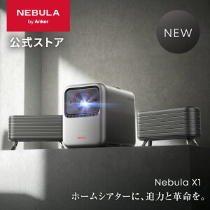 Anker Nebula X1 (vWFN^[ pTeCgXs[J[ Zbg)y4K 3F[U[ Zœ_ z[VA^[ ƒp AISXN[ 3500ANSI[ dWo 掿 NetflixΉ 