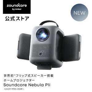 Anker Soundcore Nebula P1i (�t���b�v���X�s�[�J�[���ڃz�[���v���W�F�N�^�[)�y�z�[���V�A�^�[ �ƒ�p �t��HD 380ANSI���[���� �X�e���I Netflix�Ή� �V�䓊�e ���掿 ��x�� Bluetooth �X�s�[�J�[ Dolby Audio