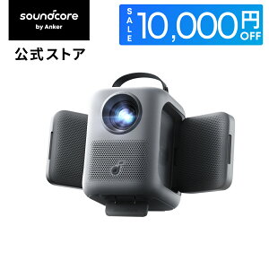 �y10,000�~OFF�N�[�|�� 5/16�܂ŁzAnker Soundcore Nebula P1i (�t���b�v���X�s�[�J�[���ڃz�[���v���W�F�N�^�[)�y�z�[���V�A�^�[ �ƒ�p �t��HD 380ANSI���[���� �X�e���I Netflix�Ή� �V�䓊�e ���掿 ��x