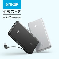 【期間限定セール実施中 4/10まで】Anker Zolo Power Bank (10000mAh, 22.5W, Built-In USB-Cケーブル) …
