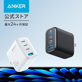 【期間限定セール実施中 7/26まで】Anker Zolo Charger (70W, 4 Ports)【 PD対応/PSE技術基準適合】iPhone シリーズ/Air MacBook Windows PC iPad Galaxy Android スマートフォン ノートPC 各種 その他機器対応