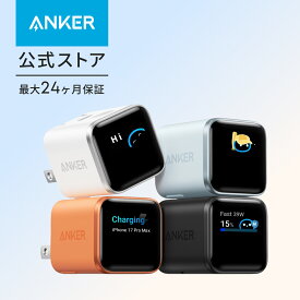 【期間限定セール実施中 7/26まで】Anker Nano Charger (45W, Display, スイングプラグ) USB PD USB-C 急速充電器【PSE技術基準適合/約180度折りたたみ式プラグ】iPhone MacBook Air その他各種機器対応 iPhone 17 / 16 / 15シリーズ / Air 対応
