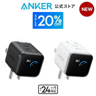 Anker Nano Charger (45W, Display, スイングプラグ) ブラック USB PD USB-C 急速充電器【PSE技術基準適…