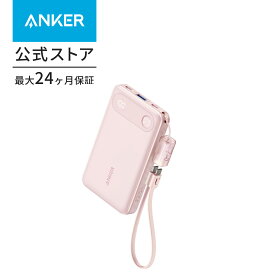 Anker Power Bank (10000mAh, 22.5W) (モバイルバッテリー 10000mAh 最大22.5W出力 USB-C & USB-C ケーブル付属 ディスプレイ搭載) 【USB PD/PowerIQ搭載/PSE技術基準適合】iPhone 15 Android iPad その他各種機器対応