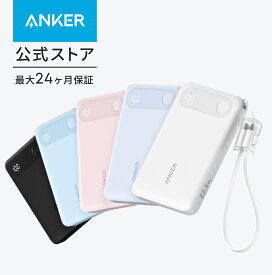 Anker Power Bank (10000mAh, 22.5W) (モバイルバッテリー 10000mAh 最大22.5W出力 USB-C & USB-C ケーブル付属 ディスプレイ搭載) 【USB PD/PowerIQ搭載/PSE技術基準適合】iPhone 15 Android iPad その他各種機器対応