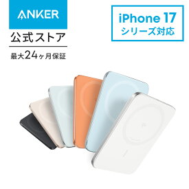 Anker Nano Power Bank (5000mAh, MagGo, Slim) Qi2認証 ワイヤレス充電 最大出力15W MagSafe対応 マグネット式ワイヤレス充電対応 コンパクト 薄型 8.6mm 小型 iPhone Air iPhone 17 / 17 Pro / 17 Pro Max