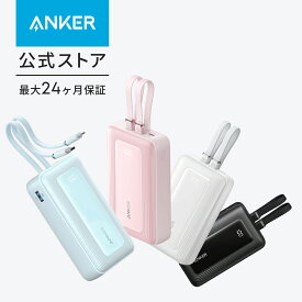 Anker Zolo Power Bank (20000mAh, 30W, Built-In USB-C/ライトニングケーブル) (モバイルバッテリー 20000mAh 最大30W出力 ケーブル一体型 ディスプレイ搭載) 【PD/PowerIQ搭載/PSE技術基準適合/MFi認証取得】iPhone 16 / 15 / 14