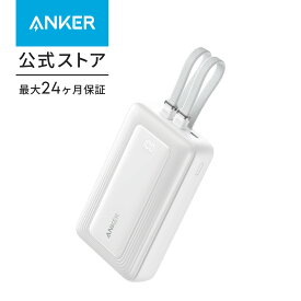 Anker Zolo Power Bank (20000mAh, 30W, Built-In USB-C/ライトニングケーブル) (モバイルバッテリー 20000mAh 最大30W出力 ケーブル一体型 ディスプレイ搭載) 【PD/PowerIQ搭載/PSE技術基準適合/MFi認証取得】iPhone 16 / 15 / 14