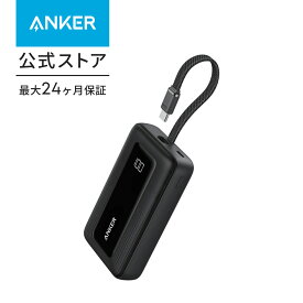 Anker Zolo Power Bank (10000mAh, 30W, Built-In USB-Cケーブル) (モバイルバッテリー 10000mAh 最大30W出力 USB-C ケーブル一体型 ディスプレイ搭載) 【PD/PowerIQ搭載/PSE技術基準適合】iPhone 16 / 15 Android iPad