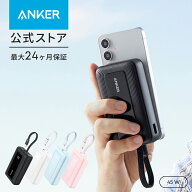 Anker Zolo Power Bank (20000mAh, 45W, Built-In USB-Cケーブル)(モバイルバッテリー 20000mAh 最大45W…