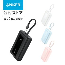 Anker Zolo Power Bank (20000mAh, 30W, Built-In USB-Cケーブル)(モバイルバッテリー 20000mAh 最大30W出力 USB-C ケーブル一体型 ディスプレイ搭載) 【PD/PowerIQ搭載/PSE技術基準適合】iPhone 16 / 15 Android iPad