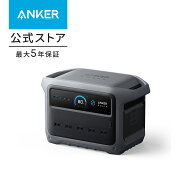 Anker Solix C1000 Gen 2 Portable Power Station ダークグレー 1024Wh ポータブル電源 世界最小クラス …