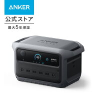 Anker Solix C2000 Gen 2 Portable Power Station ダークグレー 2048Wh 世界最小クラスの大容量ポータブ…