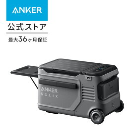 Anker Solix Everfrost 2 23L Electric Cooler ポータブル冷蔵庫 世界最長冷却持続時間 コンパクト 長寿命 23L大容量 取り外し可能バッテリー ハンドル付き キャスター付き 簡易作業台あり 急速冷凍 省エネ 静音 軽量