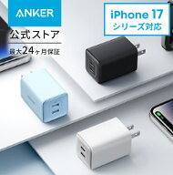 【期間限定セール実施中 7/26まで】Anker 523 Charger (Nano 3, 47W) USB PD USB-C 急速充電器【PowerIQ …