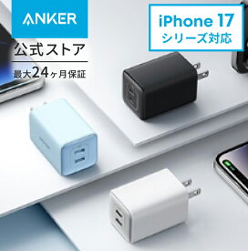【期間限定セール実施中 7/26まで】Anker 523 Charger (Nano 3, 47W) USB PD USB-C 急速充電器【PowerIQ 3.0 (Gen2)搭載/PSE技術基準適合/折りたたみ式プラグ】iPhone 15 MacBook Air その他各種機器対応