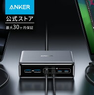 【期間限定セール実施中 7/26まで】Anker Prime Charger (200W, 6 Ports, GaN) 【PSE技術基準適合/USB PD…