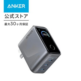 【期間限定セール実施中 3/11まで】Anker Prime Charger (160W, 3 Ports) シルバー 【PSE技術基準適合/折りたたみ式プラグ/PD対応】iPhone 17シリーズ iPhone Air MacBook Windows PC iPad Galaxy Android スマートフォン ノートPC 各種対応