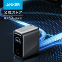 【期間限定セール実施中 3/11まで】Anker Prime Charger (160W, 3 Ports) シルバー 【PSE技術基準適合/折りたたみ式プ…