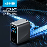 Anker Prime Charger (160W, 3 Ports) シルバー 【PSE技術基準適合/折りたたみ式プラグ/PD対応】iPhone 1…